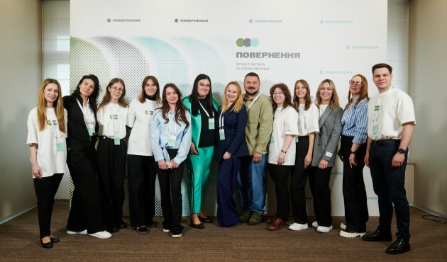 Конференція «Повернення. Шлях до ментального відновлення». Стипендіати ЗАВТРА.UA - учасники та волонтери заходу.